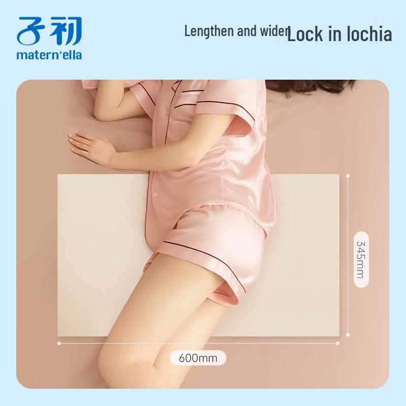 ZiChu Postpartum Maternity Confinement Pads