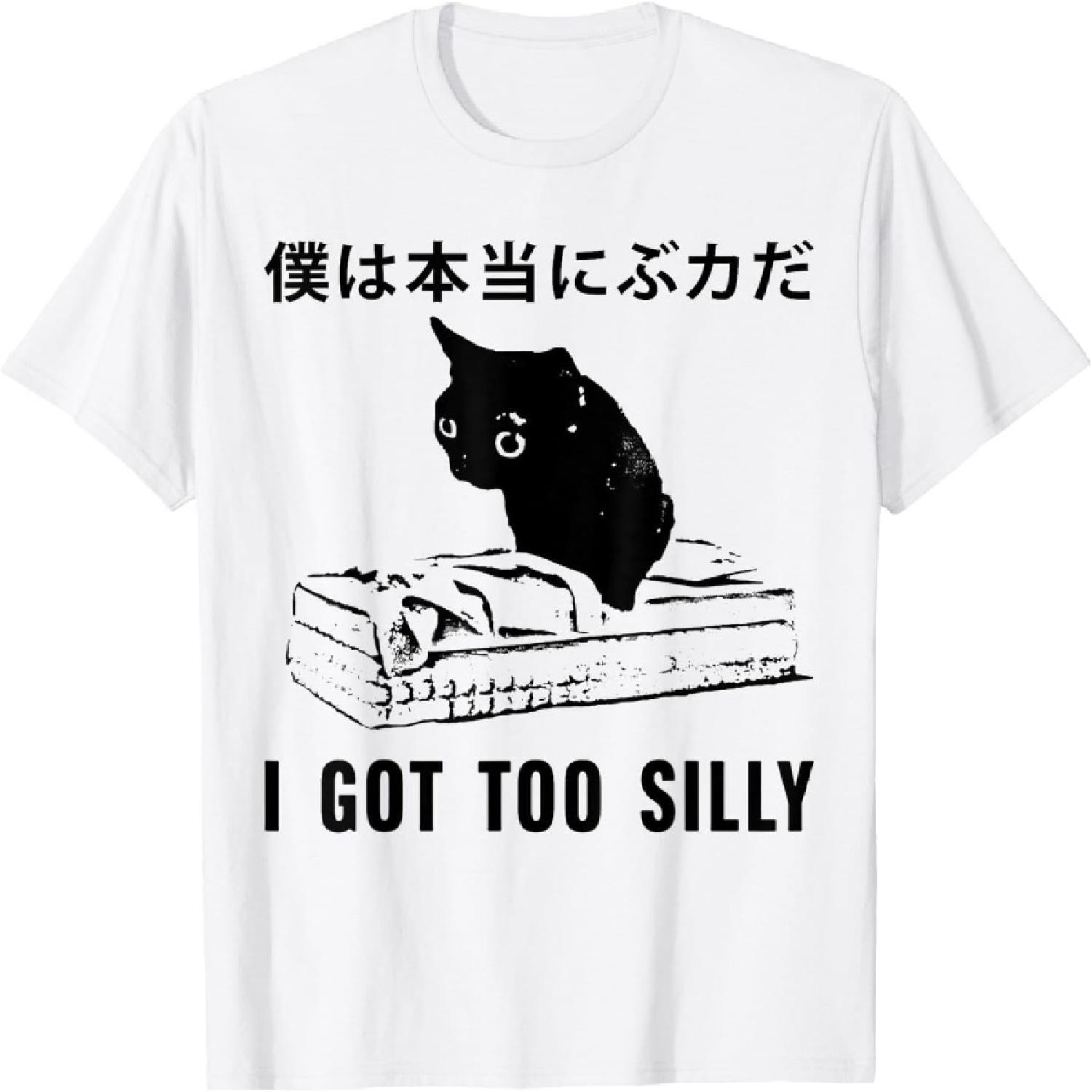 OPWHZVLR I Got Too Silly Black Cat Japanese Funny Meme T-Shirt XXXXXL белый