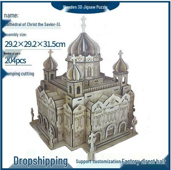 

Деревянная Вилла Мечты 3D Пазл Модель Игрушка Подарок