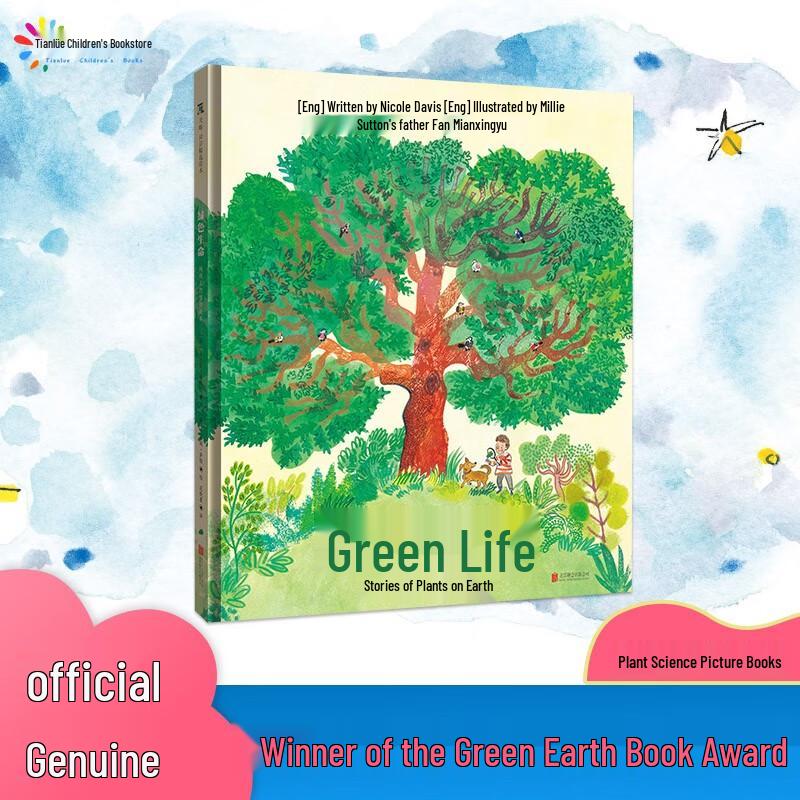 Green Life: The Story of Plants on Earth