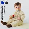 Mini Bala Baby's Shake Fleece Jumpsuit