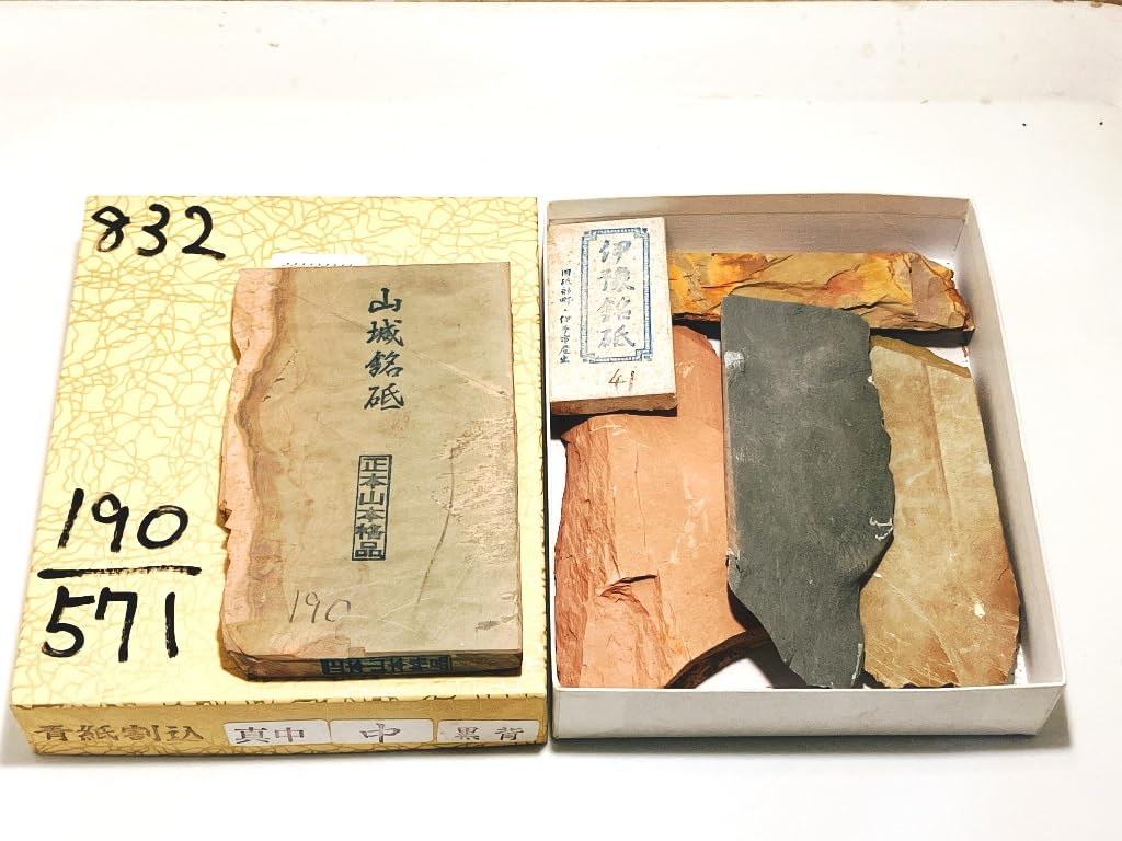 

Натуральный с из Озу в Иё Камень Тоноири Портативный и подходит для улицы Особенности включают финиш от Укё Сёхондзан с ковкой и Включает 10