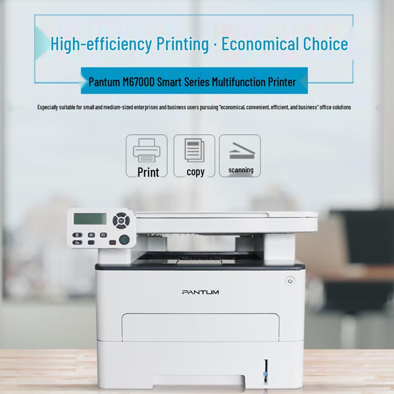 Pantum M6700D A4 Multifunction Monochrome Laser Printer CN Plug (adapter Included)
