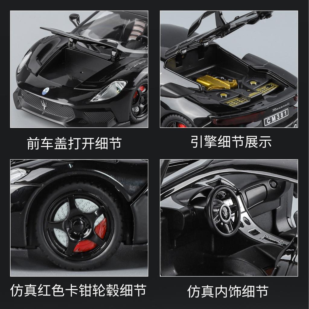 1:24 MC20 GT2 Supercar Alloy Cast Toy Car Model Sound and Light Advanced Collection Ornament Car Models Gift