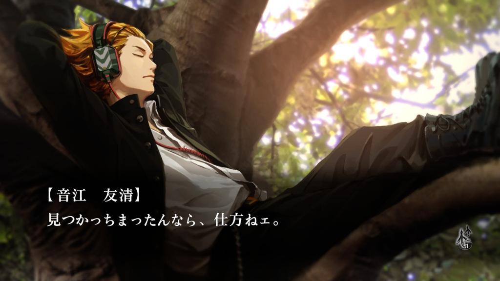 Tokyo Twilight Ghost Hunters Daybreak Special Gigs (Arc System Works, PS Vita, Console Game)