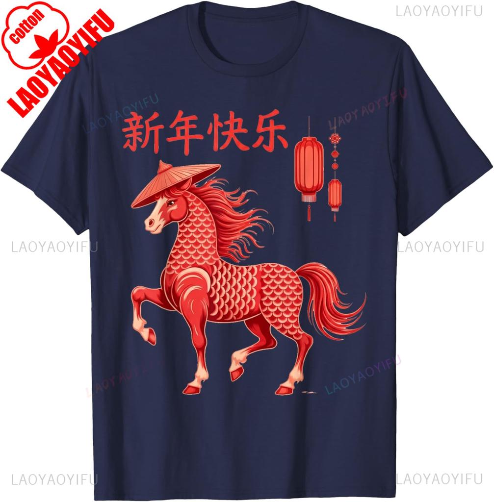 Chinese New Year Year of The Horse TShirt Kawaii Clothes Women Clothing Graphic T Shirts Yk Top Aesthetic Harajuku Tees