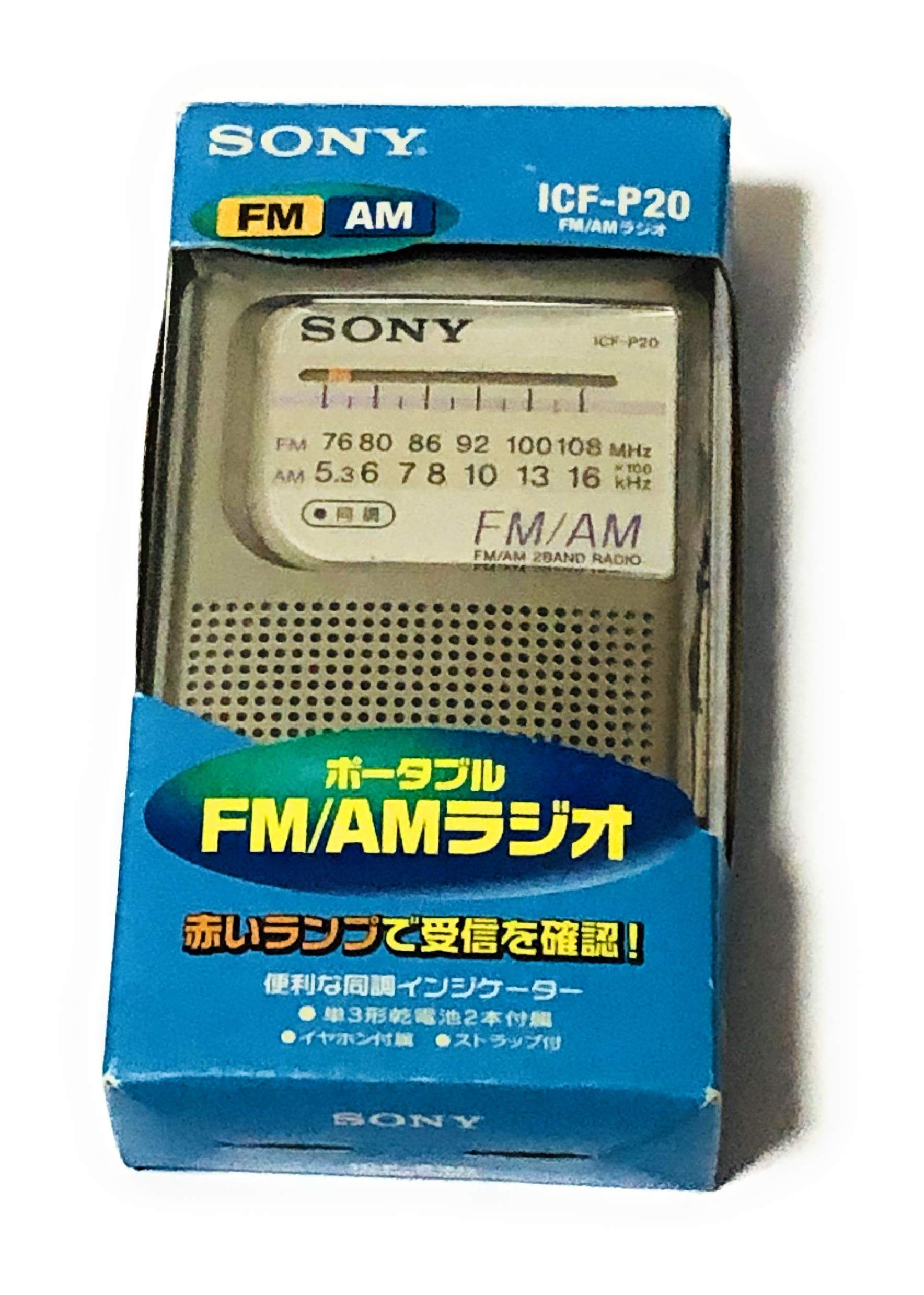 

Зручне портативне радіо SONY (Телевізор(1-3ч), FM / AM) ICF-P20