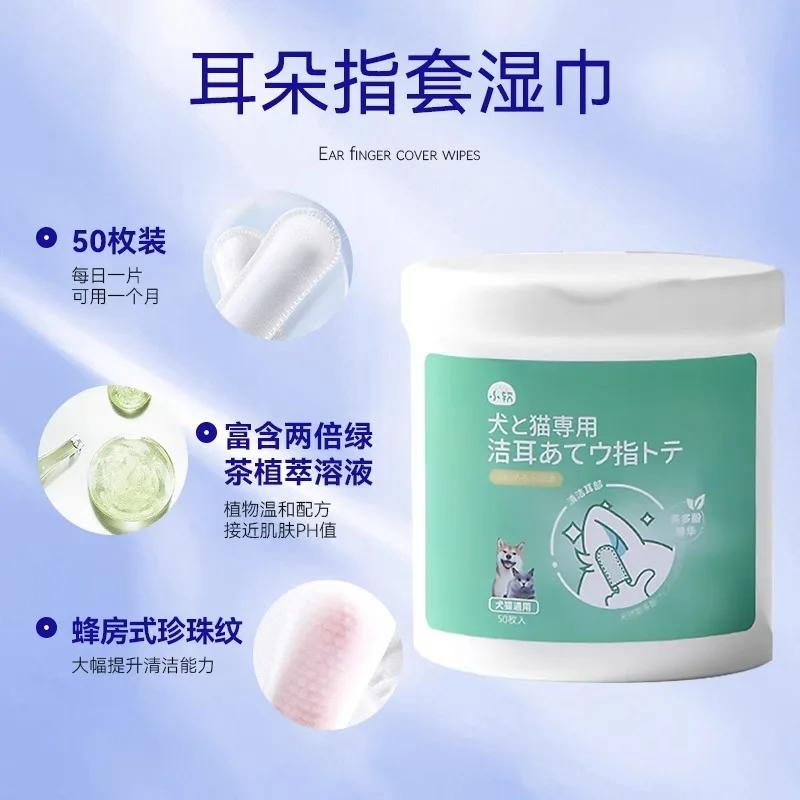 

Чистящие салфетки для собак, напальчники для зубов, чтобы удалить неприятный запах изо рта, чистка полости рта у кошек, чистка зубов, товары для домашних животных