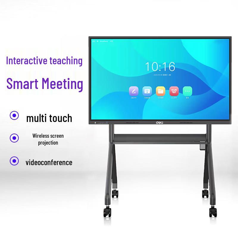 Deli MK65-HY0H2 65-inch 4K Interactive Flat Panel Display (CN version)