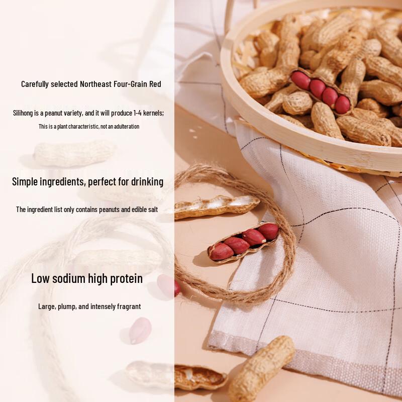 Li Shang Huang Original Roasted Peanuts