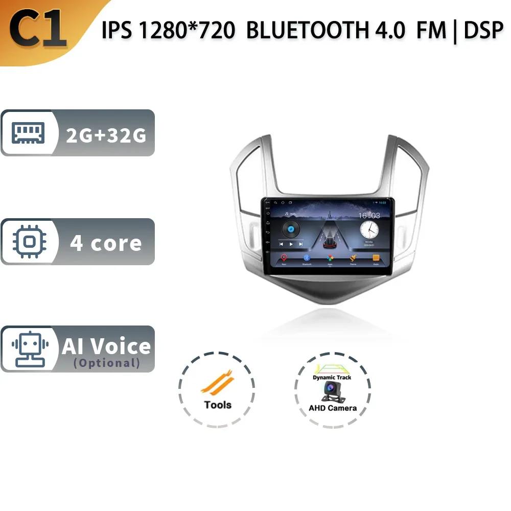 Android13 For Chevrolet Cruze J300 J308 2012-2015 Car Multimedia Stereo Player Navigation 4G GPS Auto Carplay Rear Camera Video