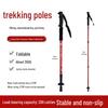 Professional Telescopic Aluminum Trekking Poles – Outdoor & Nordic Walking, Hiking, Climbing, and Mountaineering Equipment.