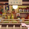 Hitec Multiplex Weekender Sushi Restaurant DIY Miniature House Model Assembly Kit