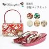 Zori Tasche Abschluss Grün kj06X01Y02 [watmosstyle] Set, Furisode, Hakama, Volljährigkeitszeremonie, Zeremonie, Hochzeit,