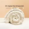 Mengjie 70th Anniversary 50% Soybean Fiber All-Season Quilt