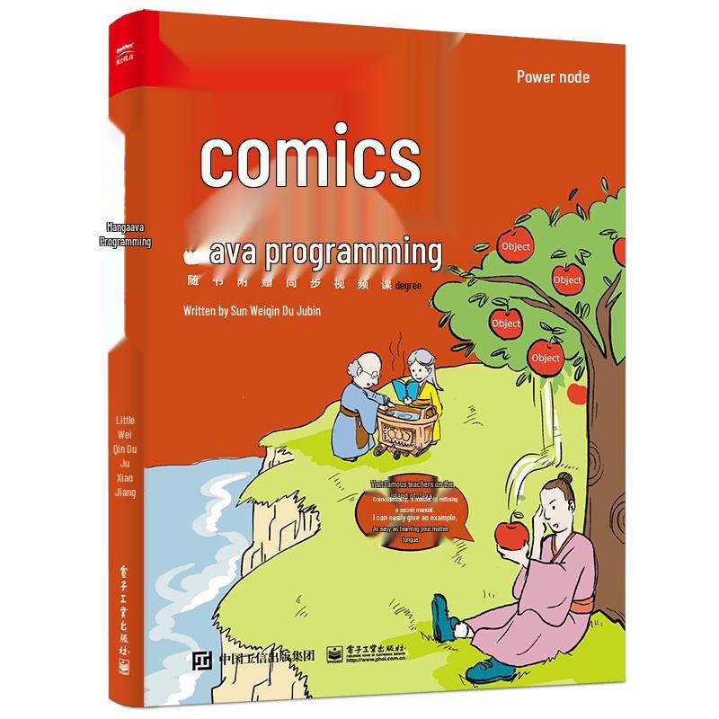 Illustrated Java Programming Book
