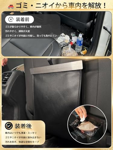 Car Trash Can [4.5L Large Capacity with Strong Magnet] Slim PU Leather Waterproof Hanging Trash Can for Car Interior Storage Back Seat Compatible Car