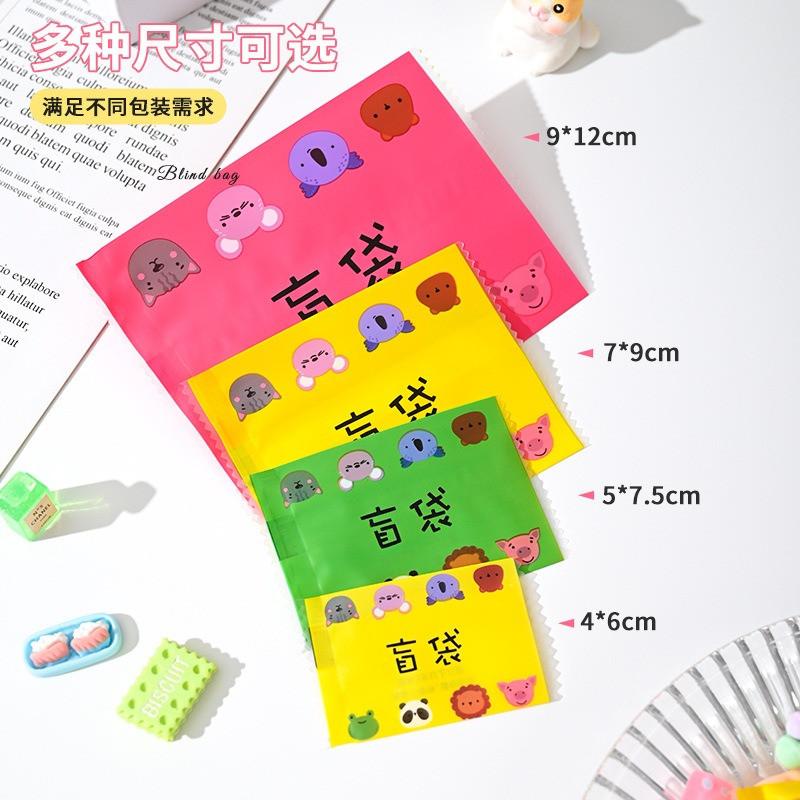 100/200Pcs Blind Bags New Empty Bag House Decoration Candy Party Gift Packaging More Size Choose