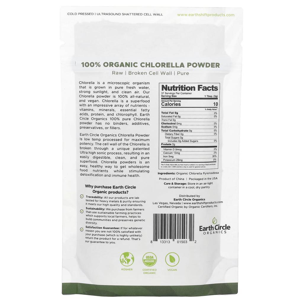 Organic Chlorella Powder, 113.4G(4Oz)