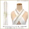 Layered Pearl Crystal Background Includes Attachment Made in Visiting Lace Coming of Age Layered Collar [Kyoto Usagido] Collar, Beads, Glass, Pattern,