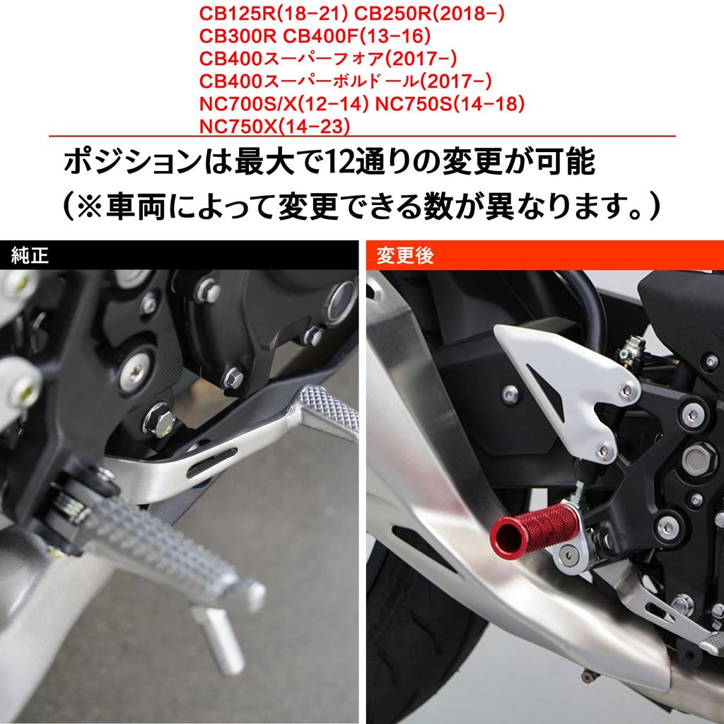 LEDISHUN Bike Step Front Pedal for CB125R/CB250R/CB300R CB400F/CB400 Super Bordeaux NC700S/X/ NC750S/ NC750X (Gray)