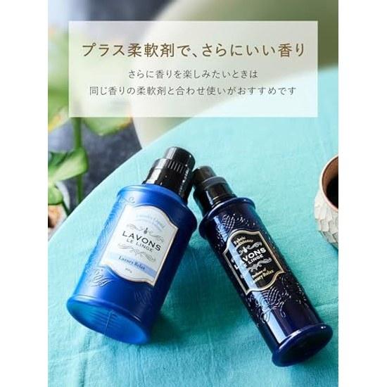 Lavons fabric softener included laundry detergent large capacity luxury relax Amber Woody refill 3 times size 2250g