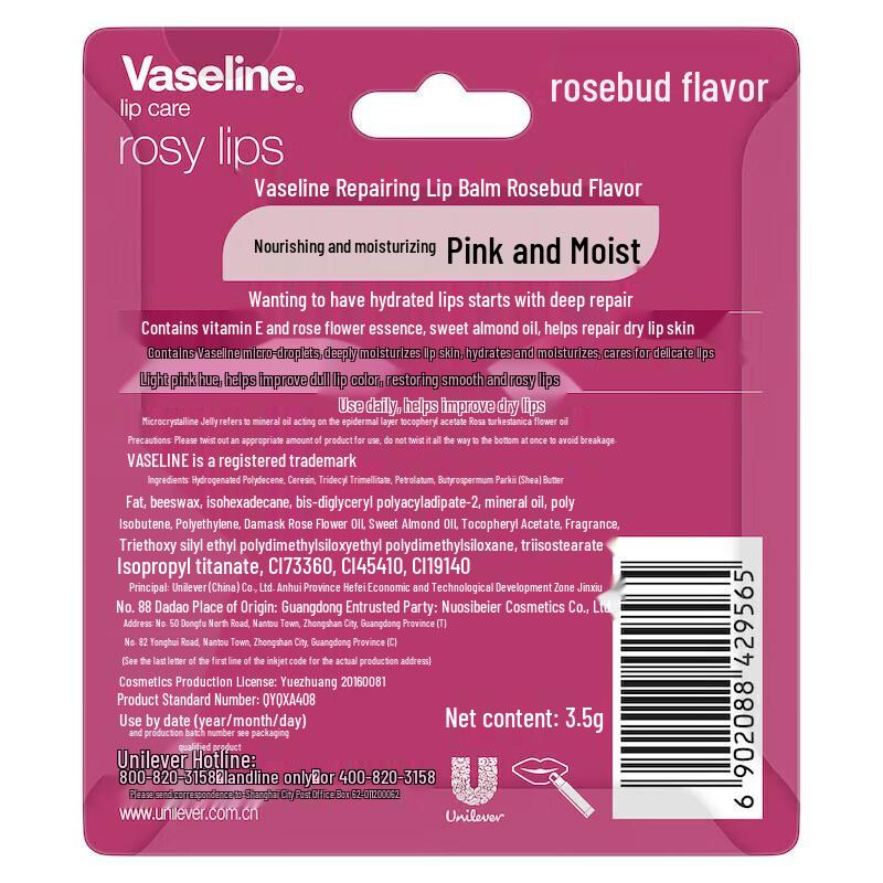 Vaseline Intensive Care Body Lotion & Rose Lip Balm Set