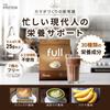 THE PROTEIN Complete Nutritional Diet, Banana Flavor, 765g, Soy Protein, 25g Protein, 30 Nutrients, 4.5 Billion Lactic Acid Bacteria, Bifidobacteria,