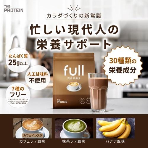 THE PROTEIN Complete Nutritional Diet, Banana Flavor, 765g, Soy Protein, 25g Protein, 30 Nutrients, 4.5 Billion Lactic Acid Bacteria, Bifidobacteria,