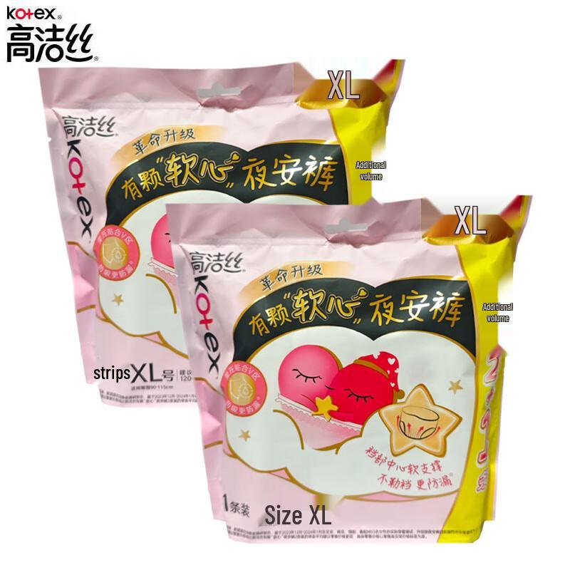 Kotex Miss Peach Overnight Pants