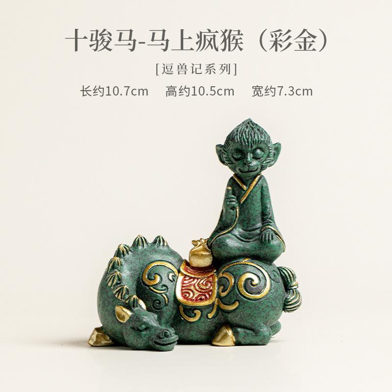 Green Sandstone Zodiac Horse Monkey Tea Pet Zen Lucky Model Tea Figurine Play Toys Tea Statue Ornaments Can Be Raised Tableware