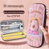 Double Layer 3D Zipper Pencil Case - Large Capacity for Elementary School Students