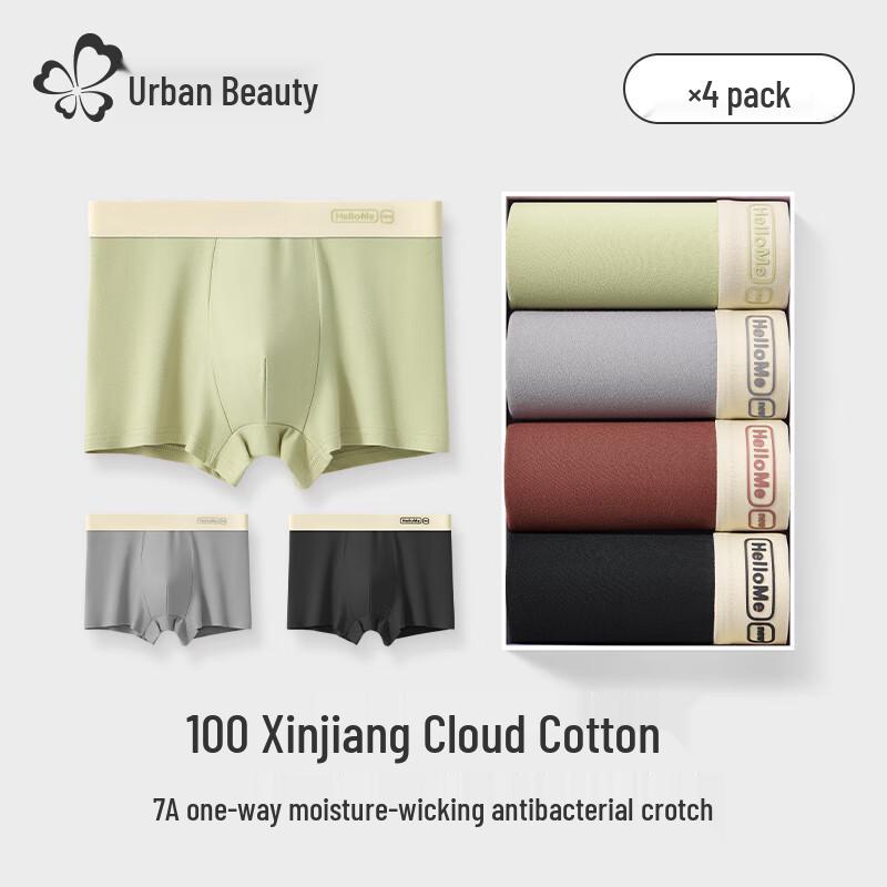 Men's 7A Antibacterial Cotton Boxer Briefs Multi-Pack