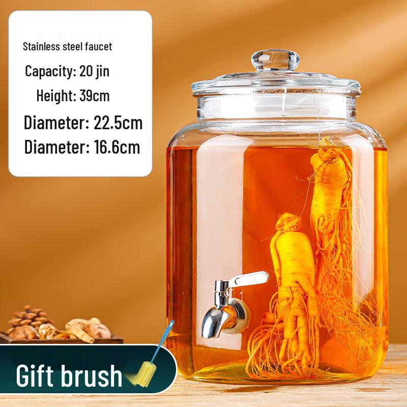 

Стеклянная банка для ферментации ZISIZ с краном из нержавеющей стали