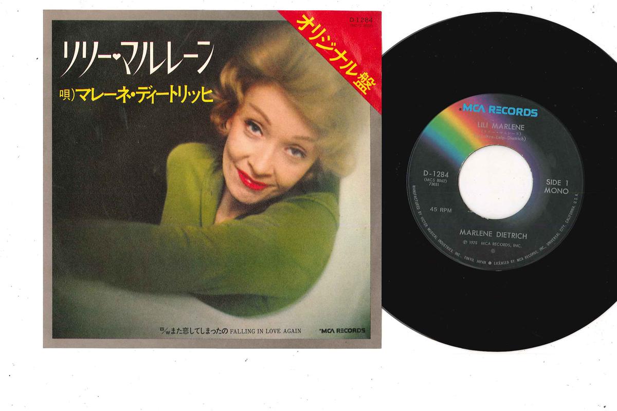 

7inch Record MARLENE DIETRICH Lili Marlene Falling In Love Agai D1284 MCA 1975 Japan Pop Used