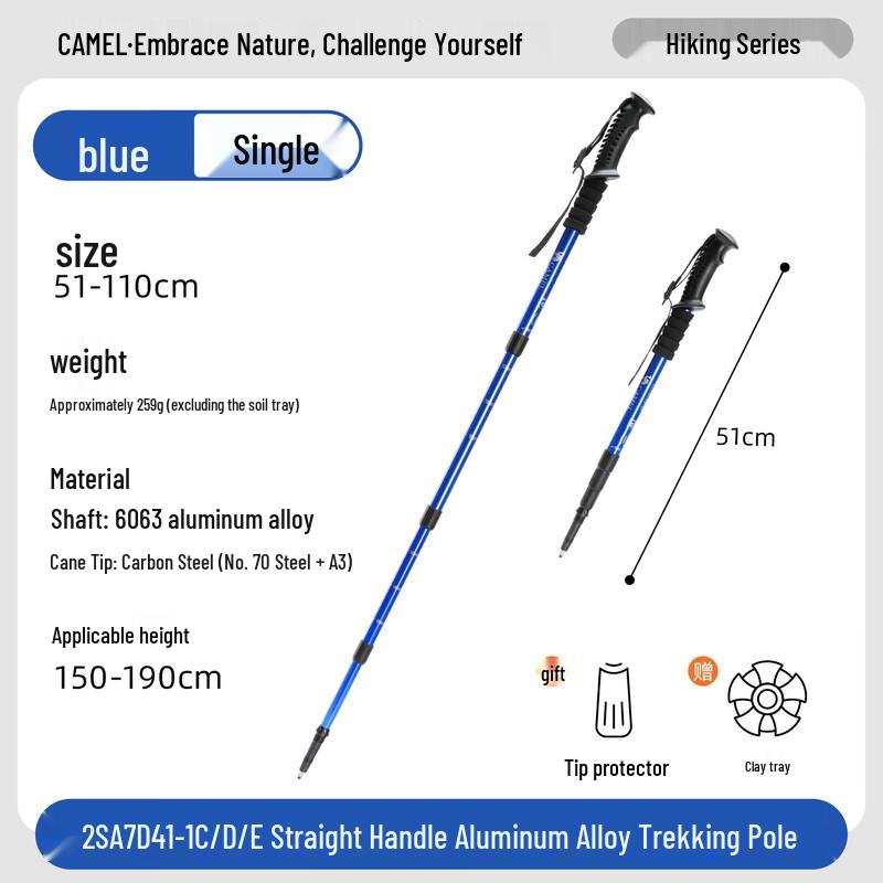 Camel Lightweight Aluminum Alloy Trekking Pole