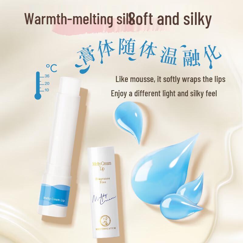 Mentholatum Smooth Melting Hydrating Lip Balm