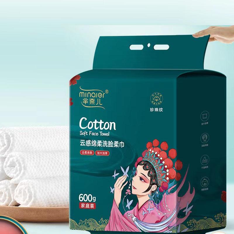 900g Thickened And Enlarged Hanging Face Towel Disposable Face Towel Extractable Makeup Remover Soft Towel Wiping Face Towel 20x20cm