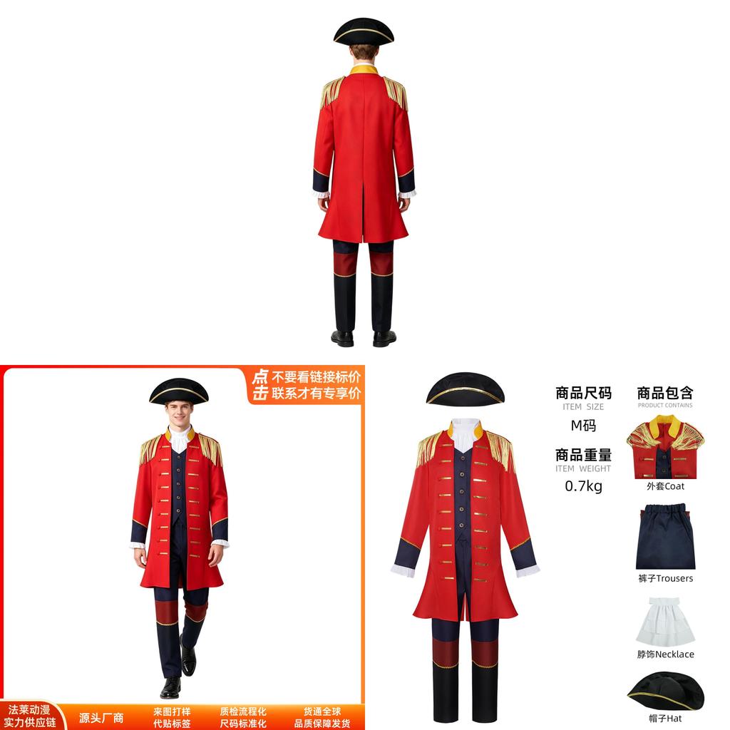 Herren Kolonialsoldaten Cosplay Kostüm Aus Polyesterstoff Für Anime Und Spiel Rollenspiel