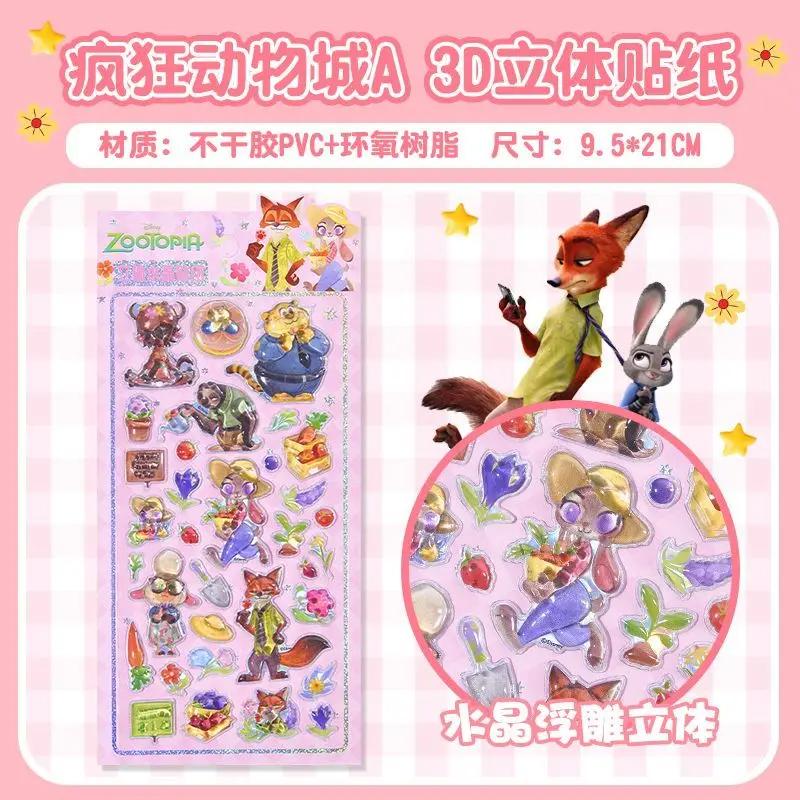 2026 New Kawaii 3D Crystal Stickers Creative Peripheral Zootopia Student Reward Diamond Sticker Phone Case Decoration Stickers