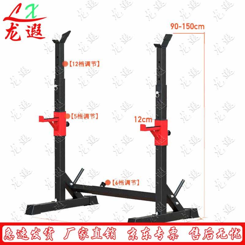 Integrated Squat Rack and Bench Press System
