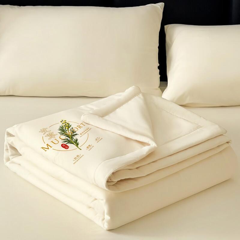 

Qixiai Washed Cotton Wormwood Summer Quilt