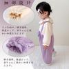 Reegoo Peter Baby Romper Long Size 59 Perfect for Outings Girl's Open-Front Coverall, Sleeves, Purple, (0-3 Months),