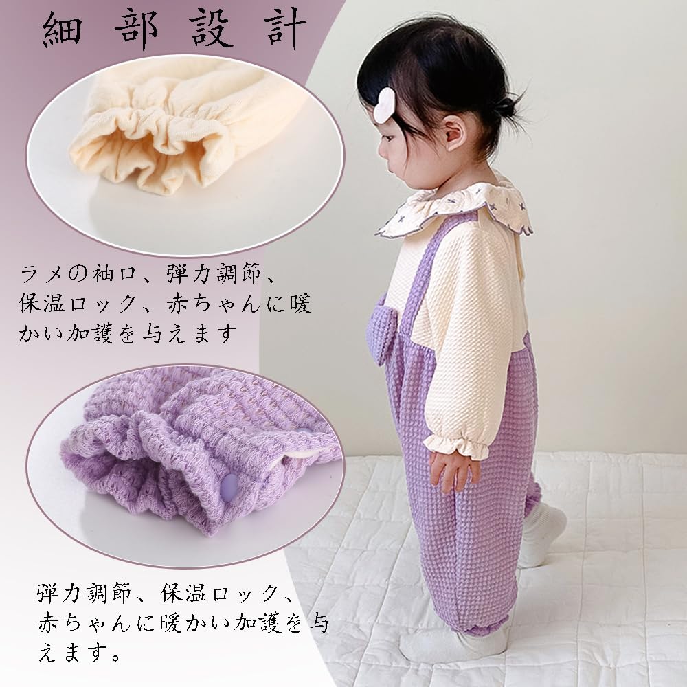 Reegoo Peter Baby Romper Long Size 59 Perfect for Outings Girl's Open-Front Coverall, Sleeves, Purple, (0-3 Months),