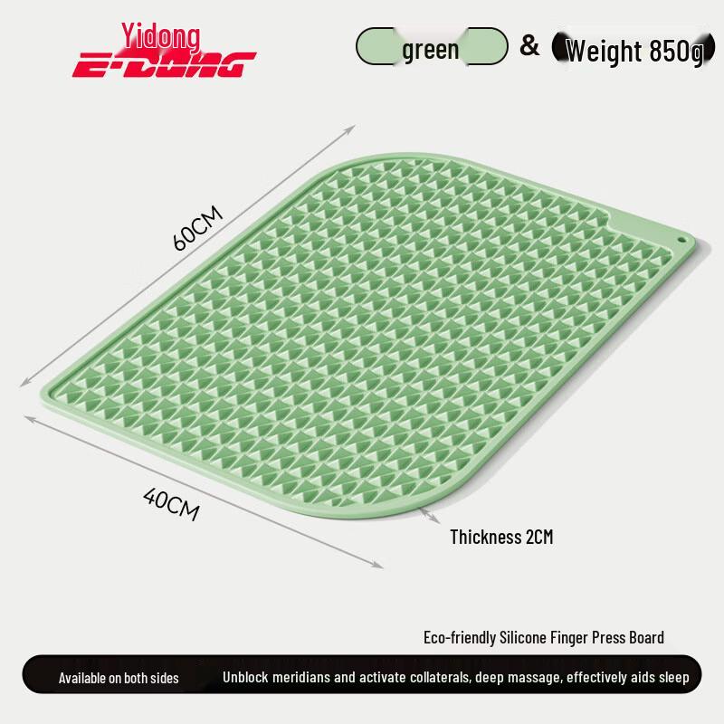 E-DONG Double-Sided Silicone Foot Mat