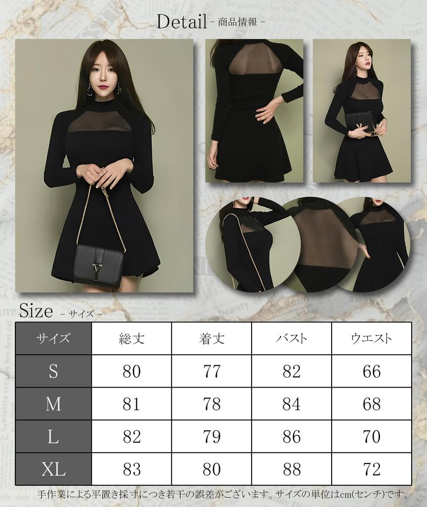 GRAXIA Hostess Mini Tight Long Size L Dress, Dress, Flared, A-Line, Dress, Hostess, Club, Lounge, Sleeve, See-Through, Stylish, Décolleté, Mesh,