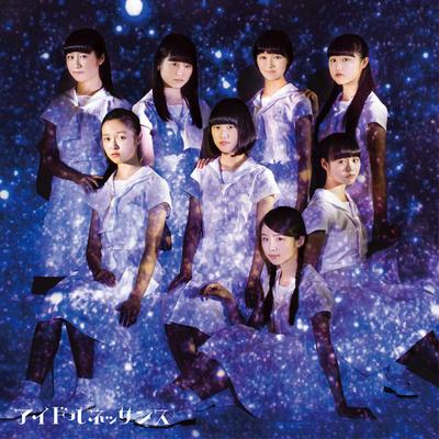 CD  - Kimi No Shiranai Monogatari (a Stor TPRC0160 T-Palette Recor 2016 Japan ObiPop Used