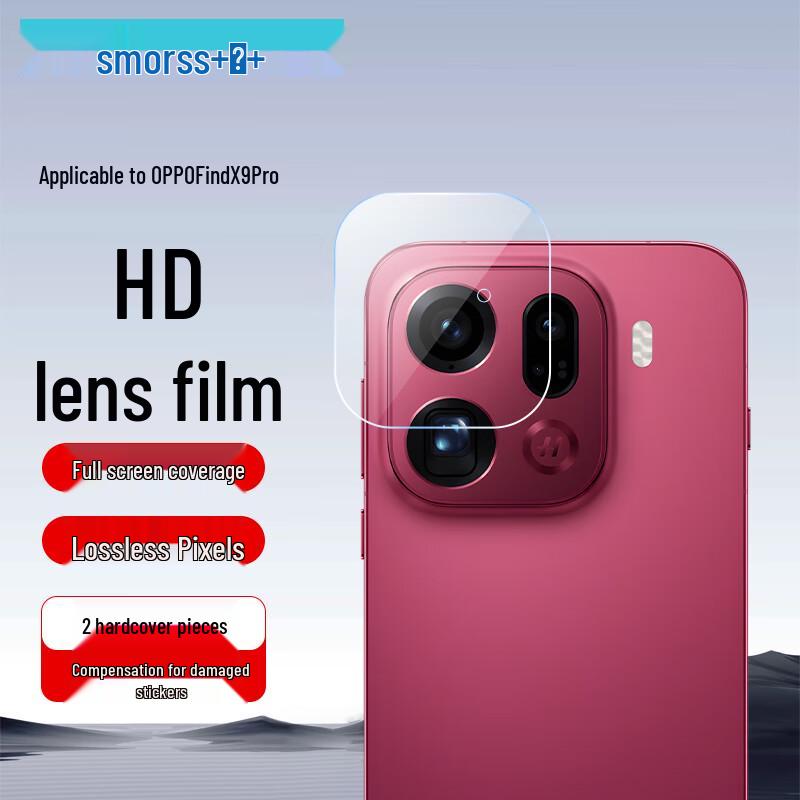 Smorss Bildschirmschutz und Objektivschutz für OPPO Find X Serie
