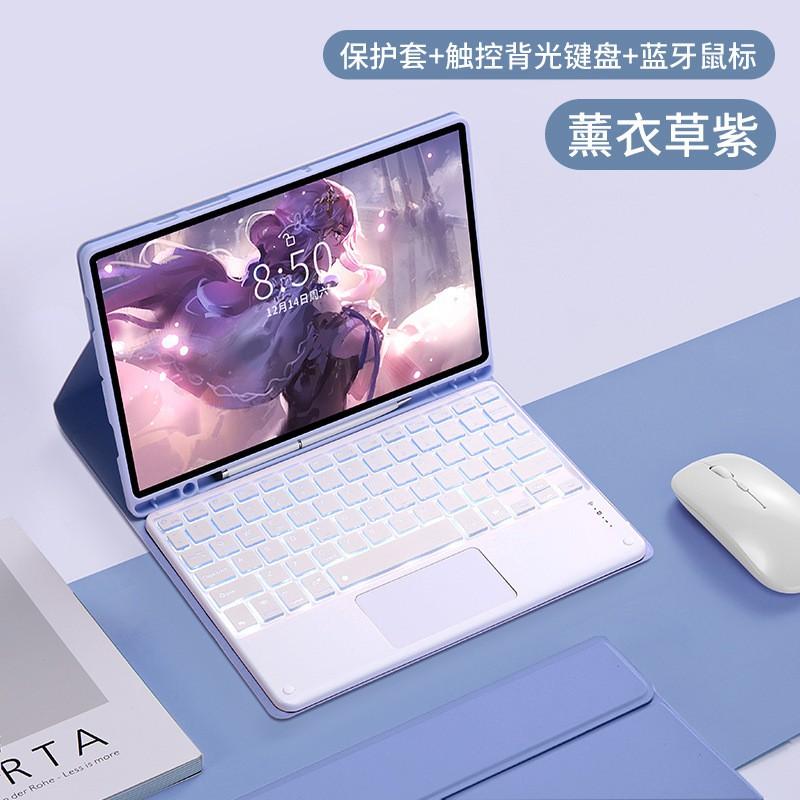 10.5 11 12.4 Inch Tablet Keyboard Case With Touchpad Mouse Bluetooth Cover Stand TPU Shell Galaxy Tab S10 FE