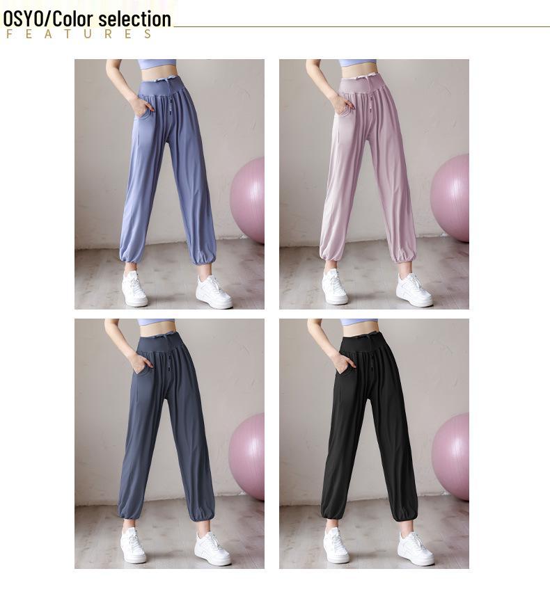 Quick-Dry Women's Loose Yoga & Running Pants - Spring/Summer